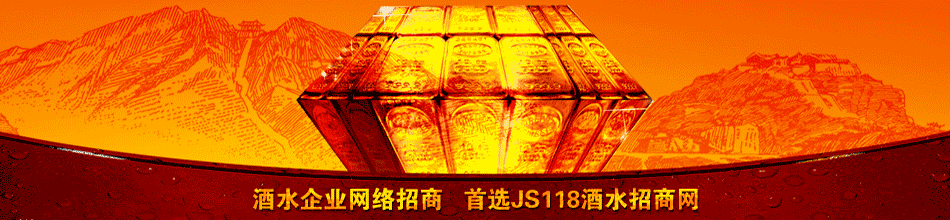 安徽润皖贡酒业有限公司